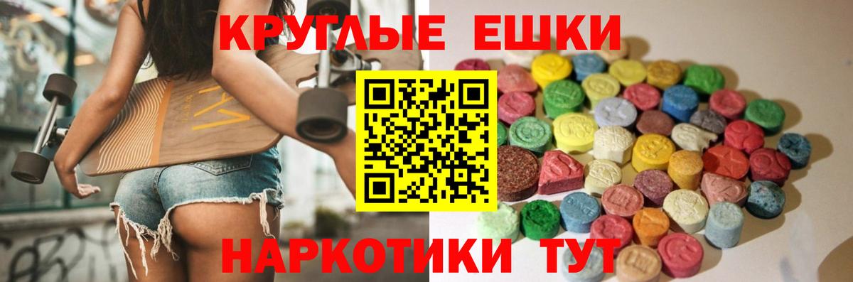 Мирный  Экстази таблы  Экстази бентли  Ecstasy  Вход с VPN 