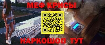 винт Донецк