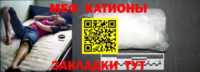 винт Донецк