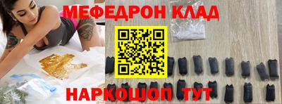 винт Донецк