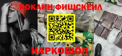 винт Донецк