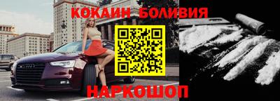 винт Донецк