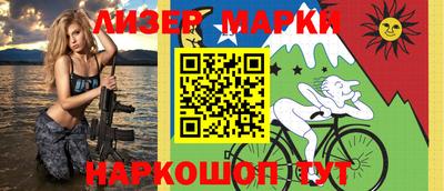 винт Донецк