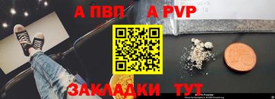 прущая мука Дубна
