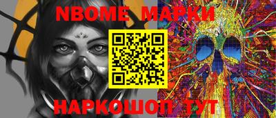 винт Донецк