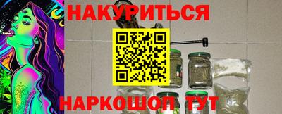 прущая мука Дубна