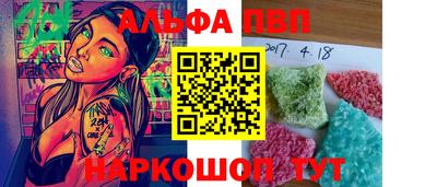 прущая мука Дубна