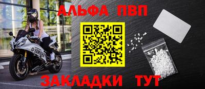 винт Донецк