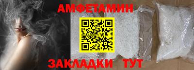 винт Донецк