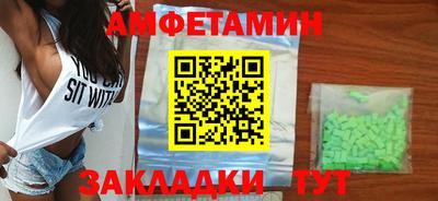 винт Донецк