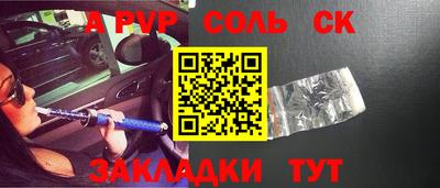 прущая мука Дубна