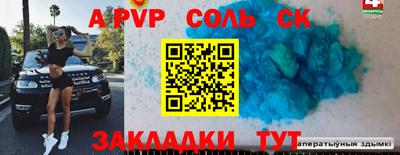 прущая мука Дубна