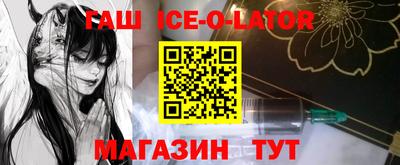 винт Донецк