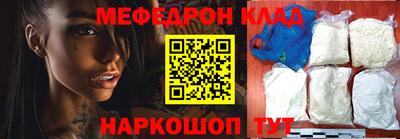 прущая мука Дубна