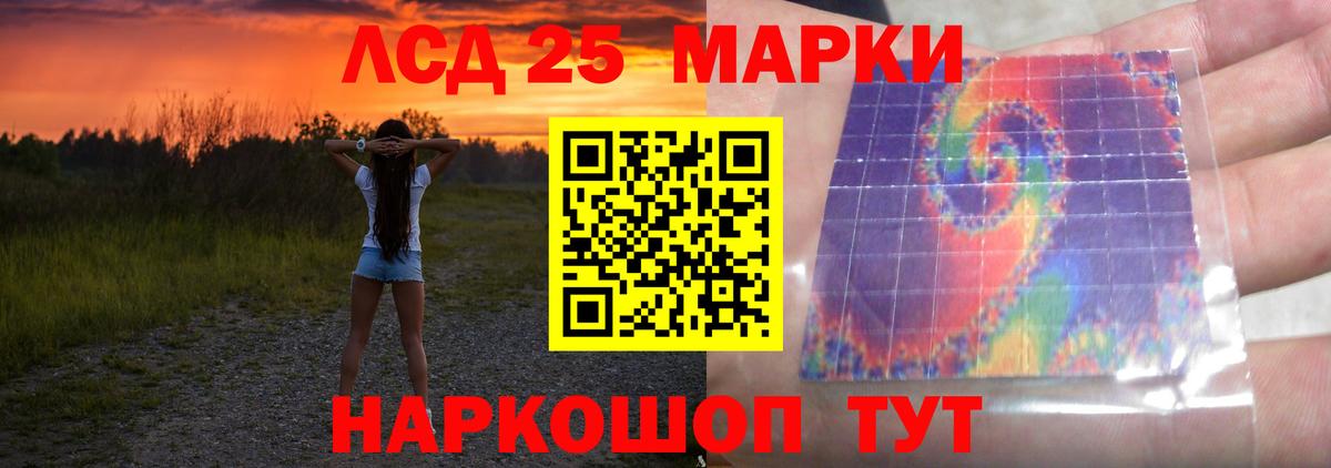 ЛСД экстази ecstasy  blacksprut вход  Вход с VPN  Мирный  LSD-25 экстази ecstasy 