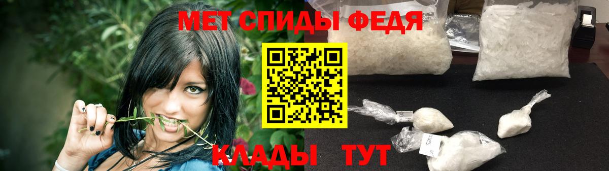 Мирный  Первитин пудра  Вход с VPN  Первитин пудра 