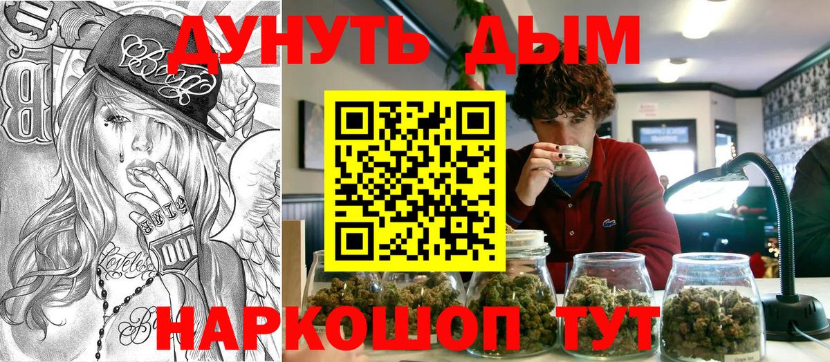 Бошки марихуана SATIVA & INDICA  Каннабис AK-47  Бошки марихуана OG Kush  Мирный  Вход с VPN 