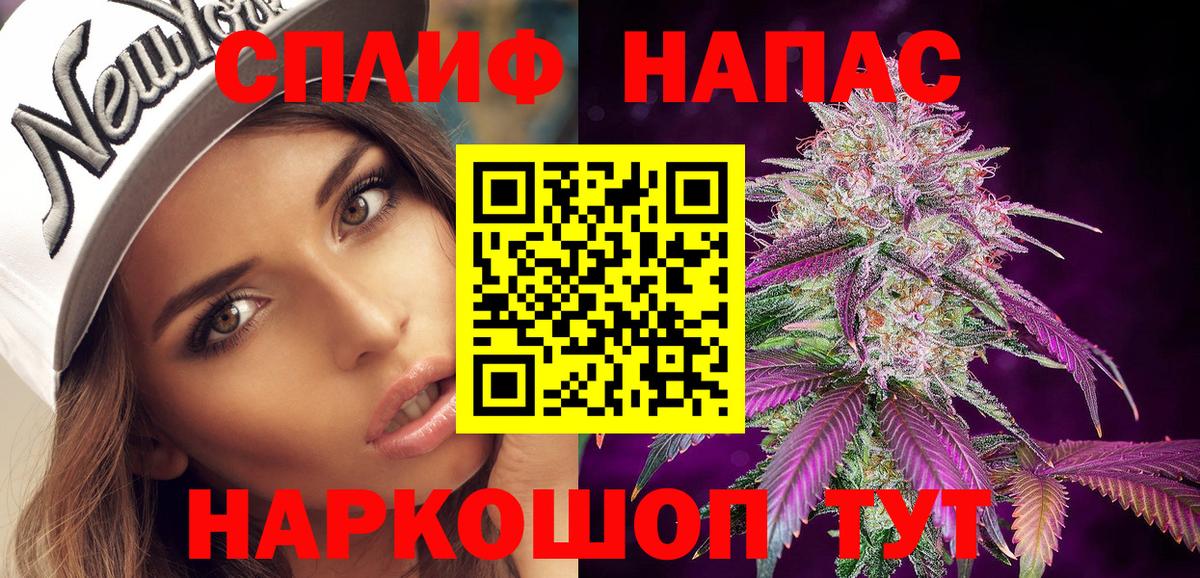 Конопля Bruce Banner Мирный